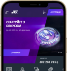 Мобильная версия Jet Casino
